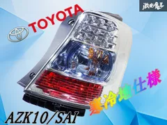 2025年最新】SAI テールの人気アイテム - メルカリ