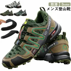 トレッキングシューズ 登山靴 メンズ レディース アウトドアシューズ 運動靴 ウォーキング 疲れない スポーツシューズ 山登り ハイキング シューズ 運動靴 防滑#lj4850