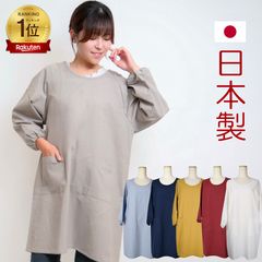 SUNNY LOCATION リネン100% 割烹着 日本製 サックス - メルカリ
