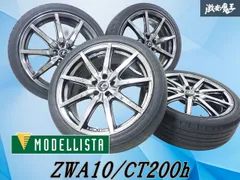 2025年最新】モデリスタ18インチの人気アイテム - メルカリ