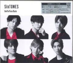 SixTONES 初回限定盤 Imitation Rain/D.D.