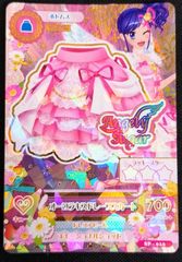 アイカツカード オーロラキスドレープスカート 霧矢あおい - メルカリ