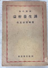 教行信証」の研究 全4巻揃セット 宗祖親鸞聖人750回大遠忌 浄土真宗 教行信証」の研究 全4巻揃セット 宗祖親鸞聖人750回大遠忌 浄土真宗