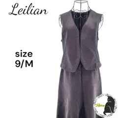 【美品】レリアン スカートセットアップ ベスト グレー エクセーヌ セミフォーマル M レディース
