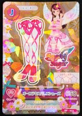 アイカツカード オーロラキスドレープスカート 霧矢あおい - メルカリ