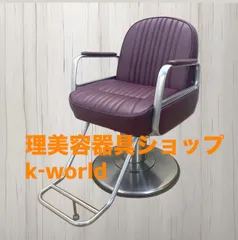 2025年最新】タカラベルモント キャデラの人気アイテム - メルカリ