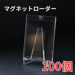 Seria UVカットマグネットローダー２１０個以上　セリアカードローダー Seria UVカットマグネットローダー210個以上 セリアカードローダー
