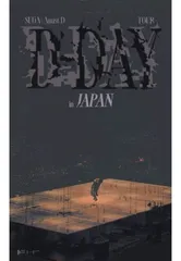 2026年最新】suga d-day dvdの人気アイテム - メルカリ
