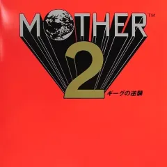 MOTHER2 LP レコード 2026年最新】mother2 レコードの人気アイテム - メルカリ