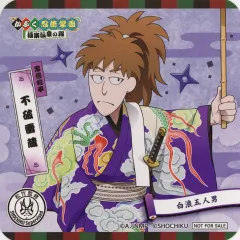 2026年最新】かぶく忍術学園の人気アイテム - メルカリ