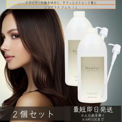 ヒラリアスHILARIOUS シャンプー トリートメント ヘアオイル
