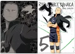 【中古】クリアファイル 田中龍之介 A4クリアファイル 「ハイキュー!!」