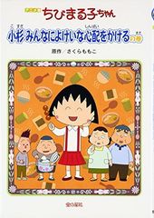 七田式 わくわくなんでも調査隊 vol1 - メルカリ