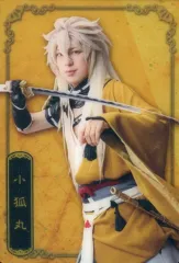 【中古】コレクションカード(男性) No.2：北園涼(小狐丸)/「ミュージカル『刀剣乱舞』 十周年記念 ツインウエハース」メタリックプラカード