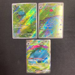 085/080 ポッチャマ AR 3枚セットM2 インフェルノX - メルカリ