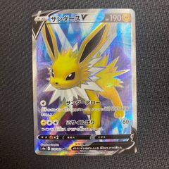 078/069 サンダースV SR s6a イーブイヒーローズ - メルカリ