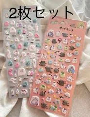 24hスピード発送 2枚セット 立体 オバケーヌシール 可愛い ご褒美シール 立体 3D 泡ステッカー 可愛い動物 キラキラ ごほうび 女の子 デコ シ ー ル 携帯電話飾り用 DIY用 手帳用 貼り付け可能 手芸用品 贈り物