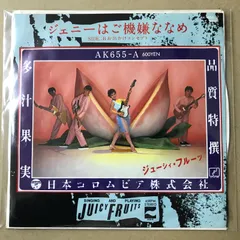 2026年最新】ジェニーはご機嫌ななめの人気アイテム - メルカリ