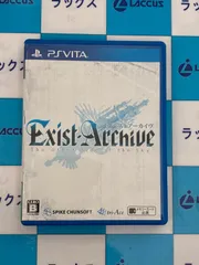 PSVITA ソフト　Exist・Archive イグジストアーカイヴ