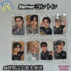 StrayKids スキズ KARMA starriver ヨントン トレカ メンバー8枚セット