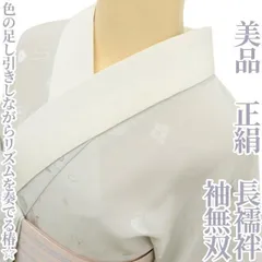 ✾まめ藤✾美品 正絹 着物 袖無双“色の足し引きしながらリズムを奏でる椿☆”長襦袢 T-66