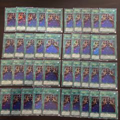 kwq23 14 黒魔術のカーテン P4-04 ウルトラレア 40枚 型番統一