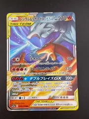 2025年最新】ポケモンカードゲーム サン＆ムーン ハイクラスパック tag