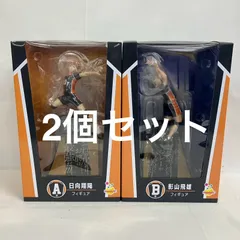 未開封 Happyくじ ハイキュー！！ A賞 B賞 フィギュア 2個セット SFJ538 c101