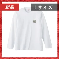 🔴新品未使用🔴 ロングスリーブ Tシャツ 幾何学模様 ユニセックス ロンT 両面 Lサイズ