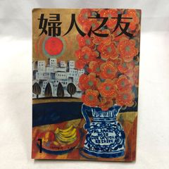 希少・絶版】ミクロマン大図鑑☆テレビマガジン カラーブック2／講談社