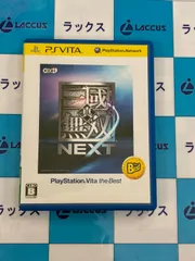 PSVITA ソフト 真・三國無双 NEXT BEST