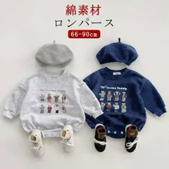 赤ちゃん ロンパース おしゃれ かわいい 秋 トレーナー スウェット カバーオール キッズ 女の子 くまロンパース くまさん ベア 可愛い ベビー 男の子 出産祝い カジュアル 春 66 冬 長袖 7#pop1879