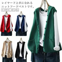 ニットベスト レディース ノースリーブ ニットパーカー フード付き ニット ベスト 前開き パーカー ポケット付き カーディガン ゆったり おしゃれ 重ね着 レイヤード トップス お洒落 可愛い 緑 #shenf1429