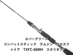 リョービ CRS レボリューション ヘチⅡ 2.5 (02-8101100013) - メルカリ