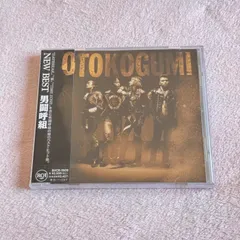 2025年最新】男闘呼組 cd ベストの人気アイテム - メルカリ