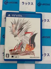 PSVITA ソフト サガスカーレットグレイス ②