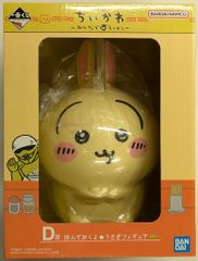 BANDAI SPIRITS 이치 반 쿠지 치이카와 모두 라면 D 상 사이에 끼워 넣어 보자 피규어