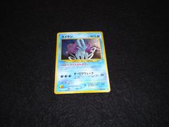 ゲンガー HP90 117/128☆ 1stED カオスムーブ やみにかくれる ポケモン