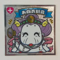 2026年最新】33観音カード の人気アイテム - メルカリ