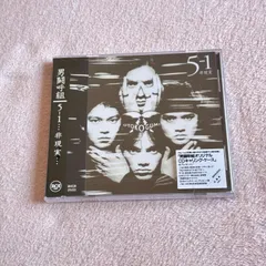 2025年最新】男闘呼組 CDの人気アイテム - メルカリ