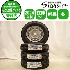 2026年最新】鉄チン 14 6jの人気アイテム - メルカリ