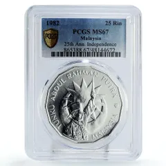 2025年最新】マレーシア 硬貨の人気アイテム - メルカリ