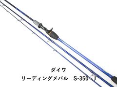 リョービ CRS レボリューション ヘチⅡ 2.5 (02-8101100013) - メルカリ