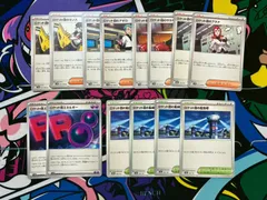 ポケモンカード ロケット団のアテナ 2枚 ロケット団のランス 2枚 ロケット団のアポロ 2枚 ロケット団のサカキ 2枚  ロケット団のエネルギー 2枚ロケット団の監視塔 4枚 14枚セット ロケット団の栄光 MEGAドリームex