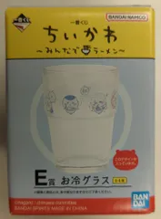BANDAI SPIRITS 一番くじ ちいかわ みんなでラーメン E賞 郎 お冷グラス