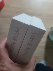 2025年最新】ブラームスは好きですか？の人気アイテム - メルカリ