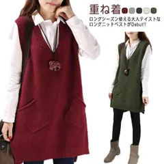 チュニックベスト レイヤード ニット ロングベスト ニットベスト レディース Vネック トップス ベスト 重ね着 スリット入り 秋冬 セーター ノースリーブ ロング丈 体型カバー ポケット付き 春 秋#eason069