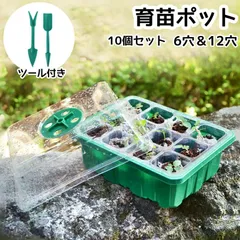 2025年最新】育苗箱の人気アイテム - メルカリ