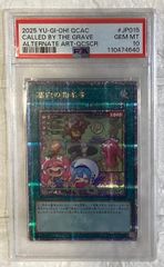 ミュウex【UR】{208/165} [SV2a]PSA10 - メルカリ