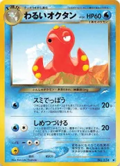 2025年最新】わるいオクタンの人気アイテム - メルカリ